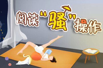 去菲律宾哪里买房子好 买房要点